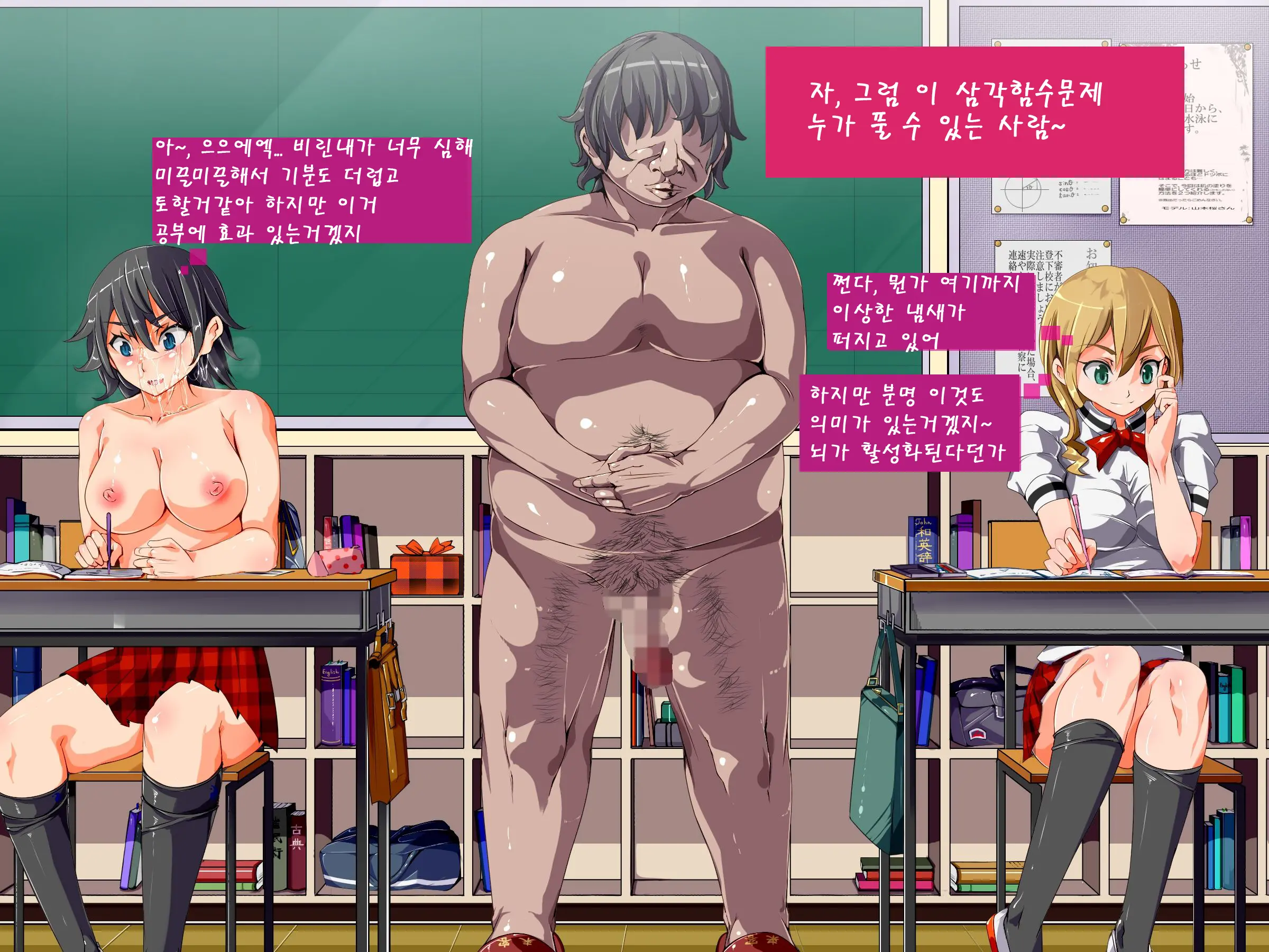Yaritai Houdai Saimin Seikatsu ~Saimin De Onnanoko Wo Ayatsutte, Hentai Koui Wo Kyousei Shitari H Shitari No Nuki Makuri Seikatsu~